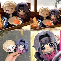 The Fragrant Flower Blooms with Dignity 10cm Cotton Dolls