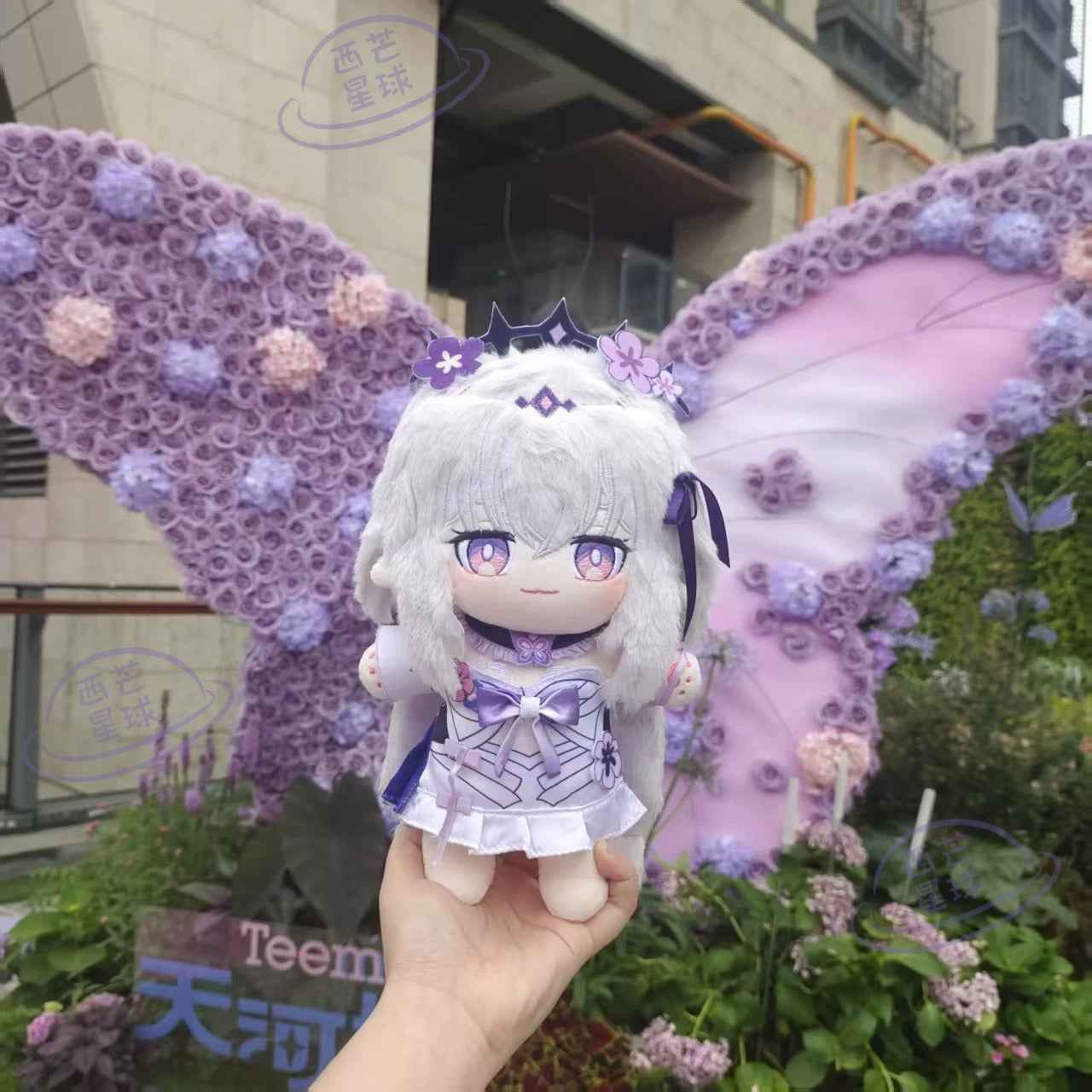 Honkai Star Rail Plushies Castorice Plush Doll 20cm