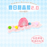[In Stock] Summer Dessert House Outfits for 10cm Dolls