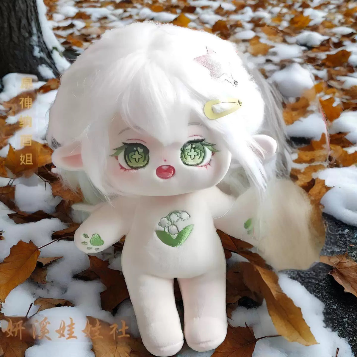 [In Stock] 20cm Cotton Doll Chibi Plushies Fanmade Game Collection
