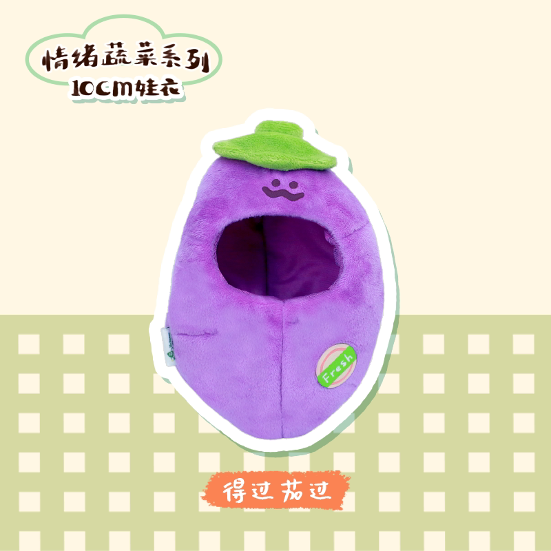 [In Stock] Cute Encounter Time Outfits for 10cm Dolls